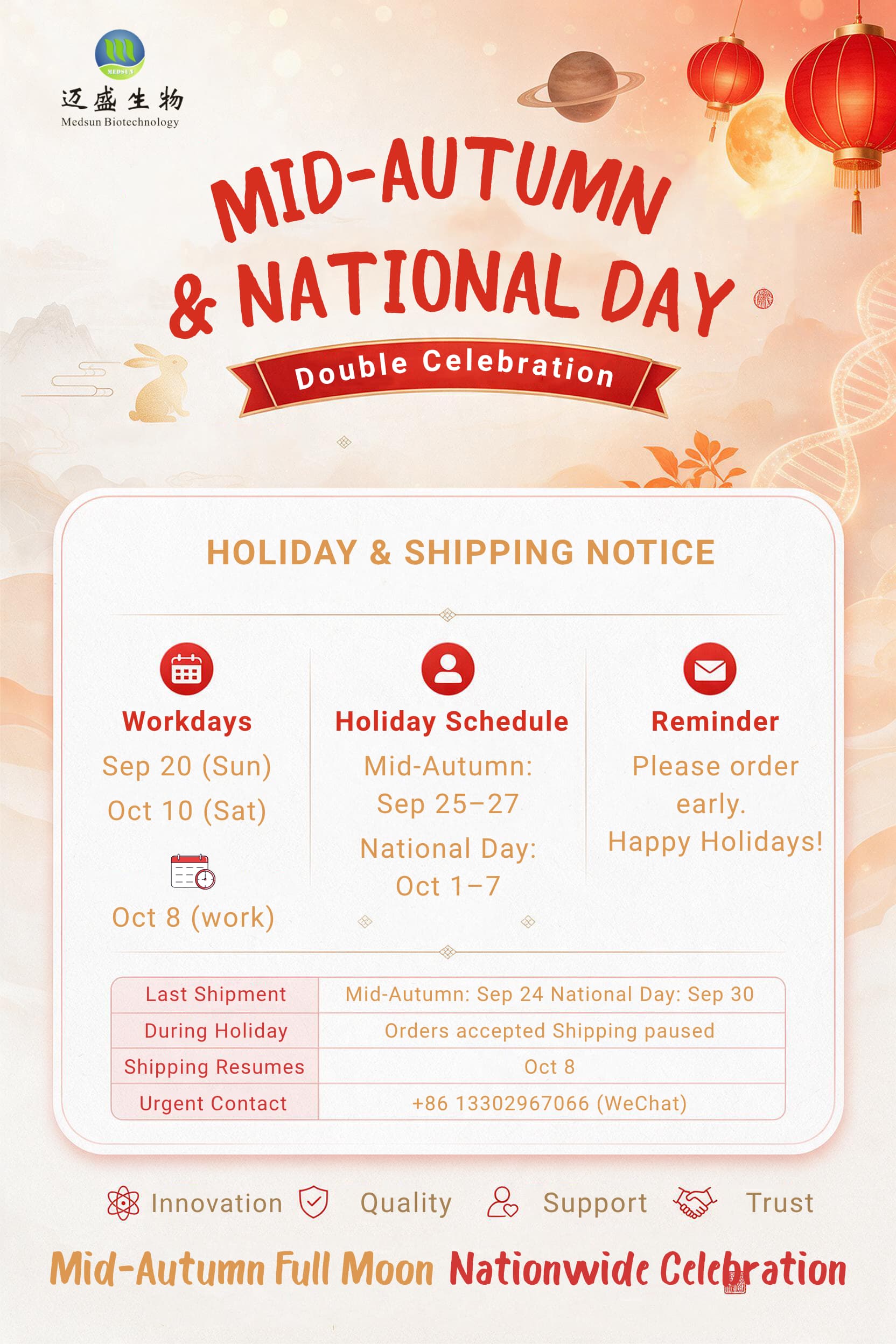 MedSun BioTech Mid-Autumn & National Day Holiday Notice MedSun BioTech Mid-Autumn & National Day Holiday Notice